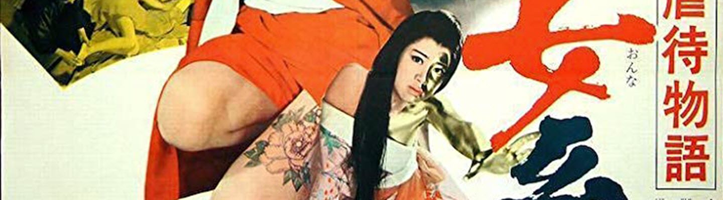 Orgies of Edo (1969)
